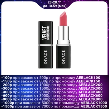 

Divage Velvet Infinite Color lipstick, tone No. 04