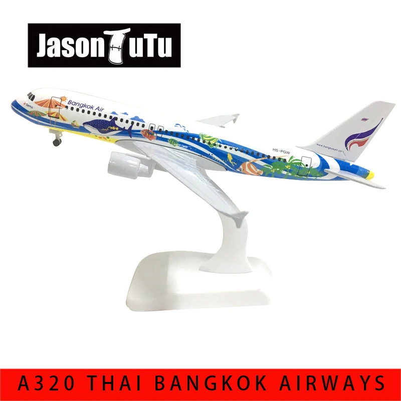JASON TUTU 20cm American Boeing 787 Airplane Model Plane Model Aircraft Diecast Metal 1/300 Scale Planes Factory Drop shipping monster truck toys