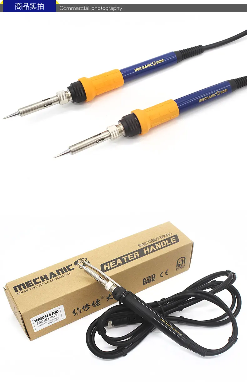 MECHANIC Antistatic Electric Soldering Iron Handle For 936