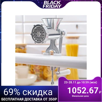

Aluminum meat grinder A-8