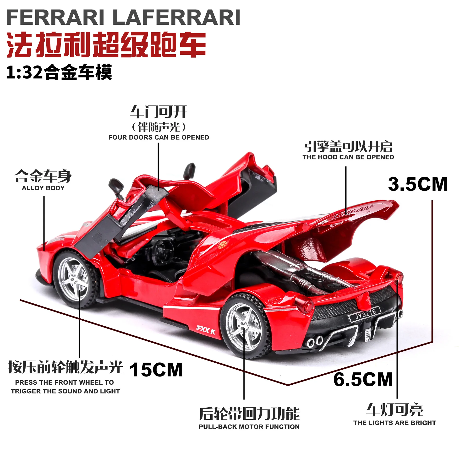 В коробке) моделирование 1: 32FXX K по форме спортивного автомобиля детская игрушка сплав модель автомобиля украшения