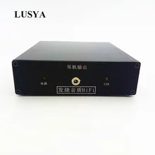 Lusya алюминиевый корпус для USB декодера DAC волоконный коаксиальный декодирование OTG двойной параллельный TDA1305T компьютер внешняя аудио карта T0914