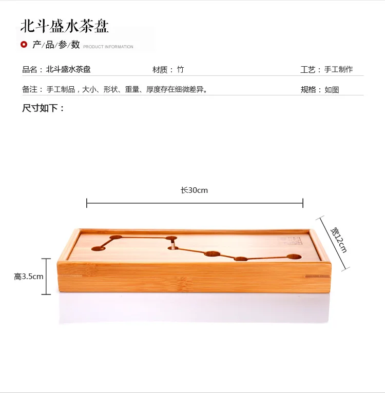 Manufacturers Wholesale Seven meng zong Bamboo Mini Small Tea Tray Set Solid Wood Drawer-type Japanese Style Tea Pitcher Tray