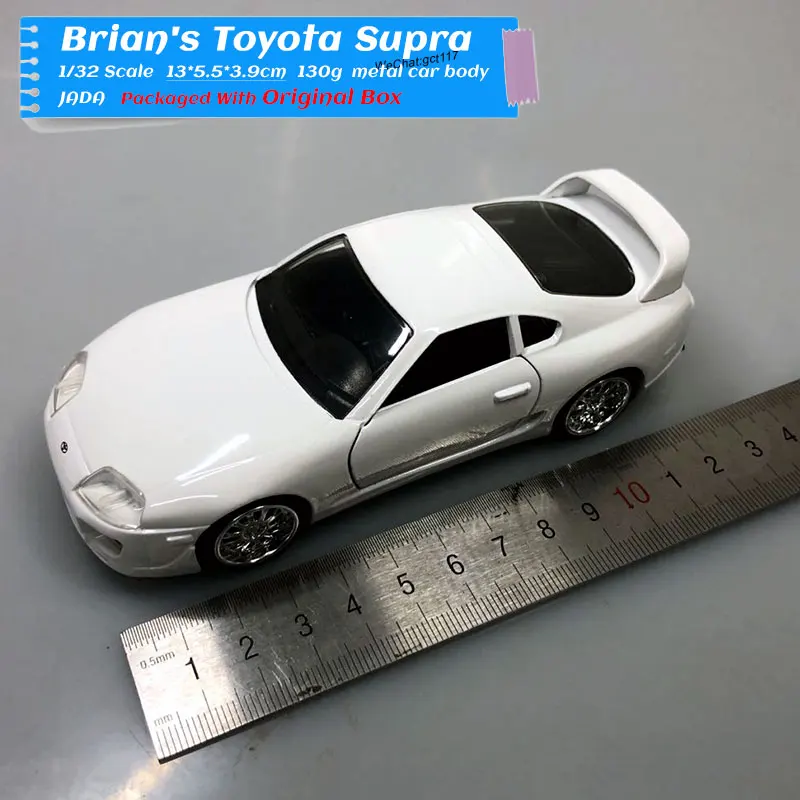 TOYOTA SUPRA new (3)