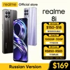 realme 8i Russian Version Helio G96 Octa Core New Smartphone 6.6” FHD+ 120Hz Display 50MP AI Triple Camera 5000mAh Fast Charge 1