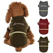 Зимняя одежда для собаки любимчика, осенне-зимняя теплая одежда 2 брюки с широкими штанинами пальто двухсторонняя куртка для собак, таксы, куртка