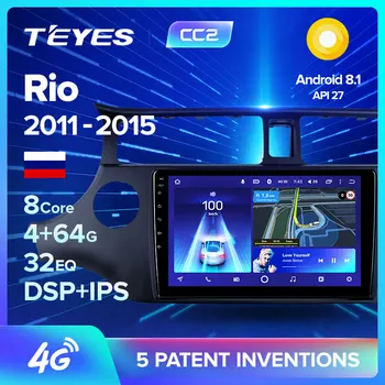 

TEYES CC2 For Kia RIO 4 K3 2011 - 2015 Car Radio Multimedia Video Player Navigation GPS Android 8.1 No 2din 2 din DVD