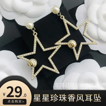 

2020 new 925 sterling silver Korean style simple five-pointed star earrings grandma Xiang double C earrings