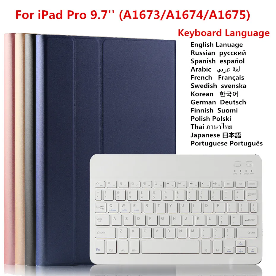Bluetooth клавиатура кожаный чехол для iPad Pro 9,7 планшеты Обложка для iPad Pro 9,7 A1673 A1674 A1675