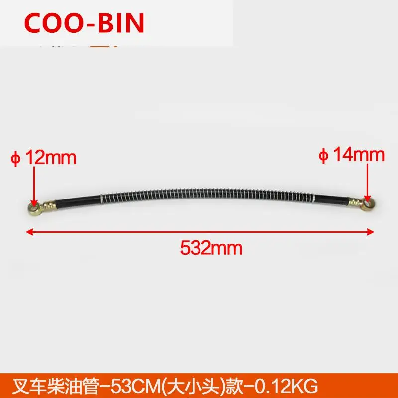 For Forklift Xinchai 490B Engine Diesel Filter Fuel Injection Pump Pipe-53cm (Large Small Head) accessories | Автомобили и
