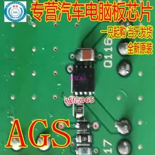 5 шт./лот AGS MAX5054AATA QFN