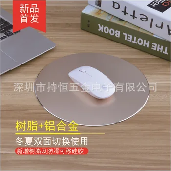

220*220mm Double size Aluminium alloy fashion gaming mouse pad promotion gifts Ultrathin metal mousepad desk mat for computer
