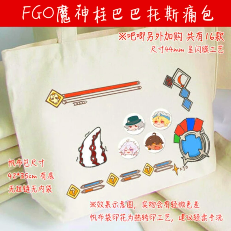 FGO Fate/Grand Order Chulainn Merlin Barbatos Canvas Bag Handbag Mini Badge wallet phone mobile key belt new gift hot limited | Украшения и