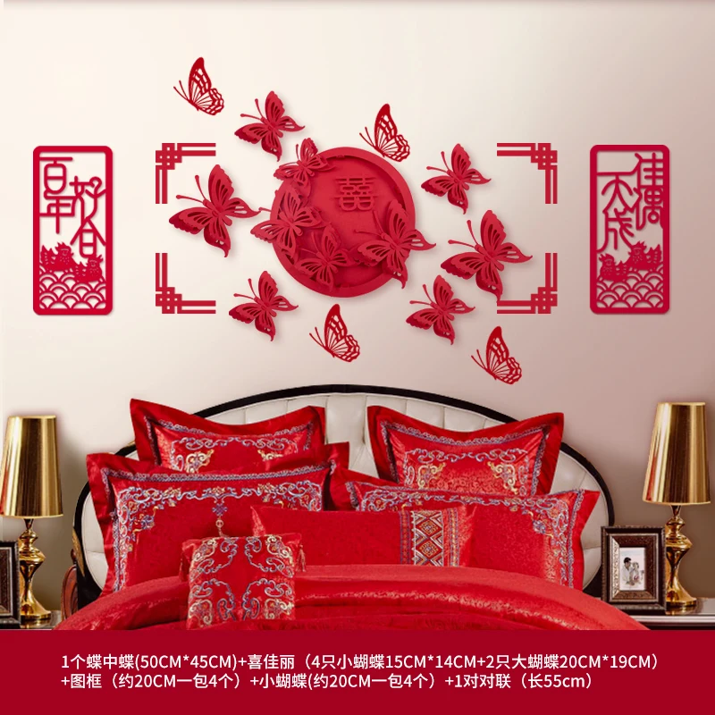 Cina Kamar Tidur Pernikahan Dekorasi Kamar Tidur Latar Belakang Dinding Kamar Pernikahan Persediaan 3d Kupu Kupu Dinding Dekorasi Pernikahan Centerpieces Partai Dekorasi Diy Aliexpress