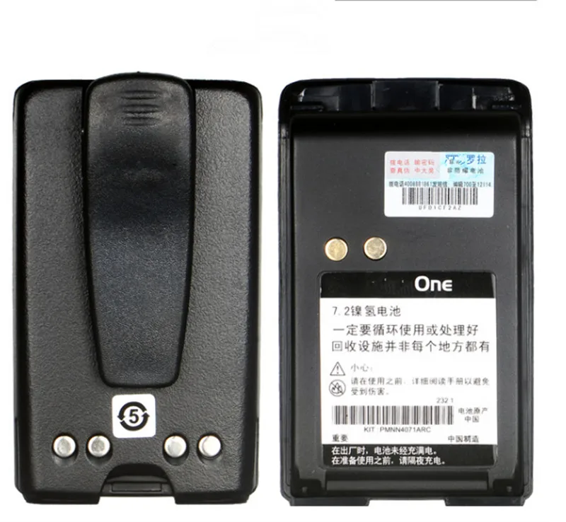 Для Motorola Mag One A8/A6/A8D двухстороннее радио NiMH Аккумулятор 7,4 V 1200mA