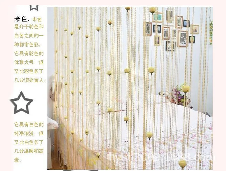 玫瑰线帘--说怀_15