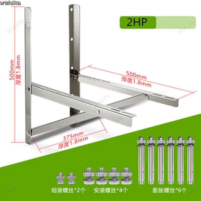 Полка кондиционера большая 1,5 2/2/3 PH Толстая Нержавеющая Сталь Роскошный внешний кронштейн CD50 Q04 - Название цвета: B