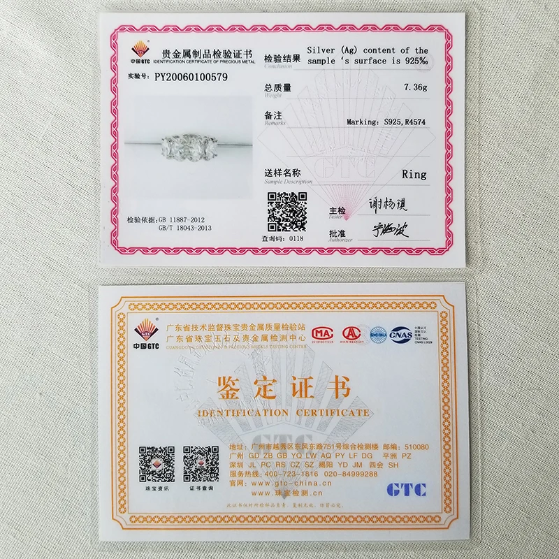 R4574