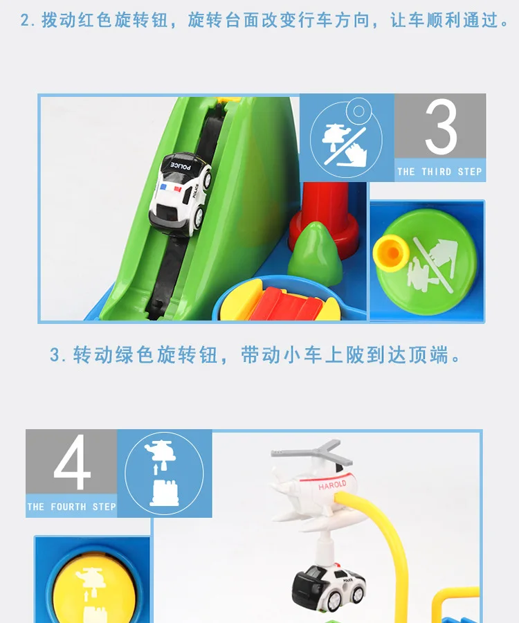 Douyin, звездный стиль, автомобиль, контрольные точки, приключения, 3-4-6 лет, детская игрушка, обучающая, 5 лет, для мальчика, скользящая рельсовая машина