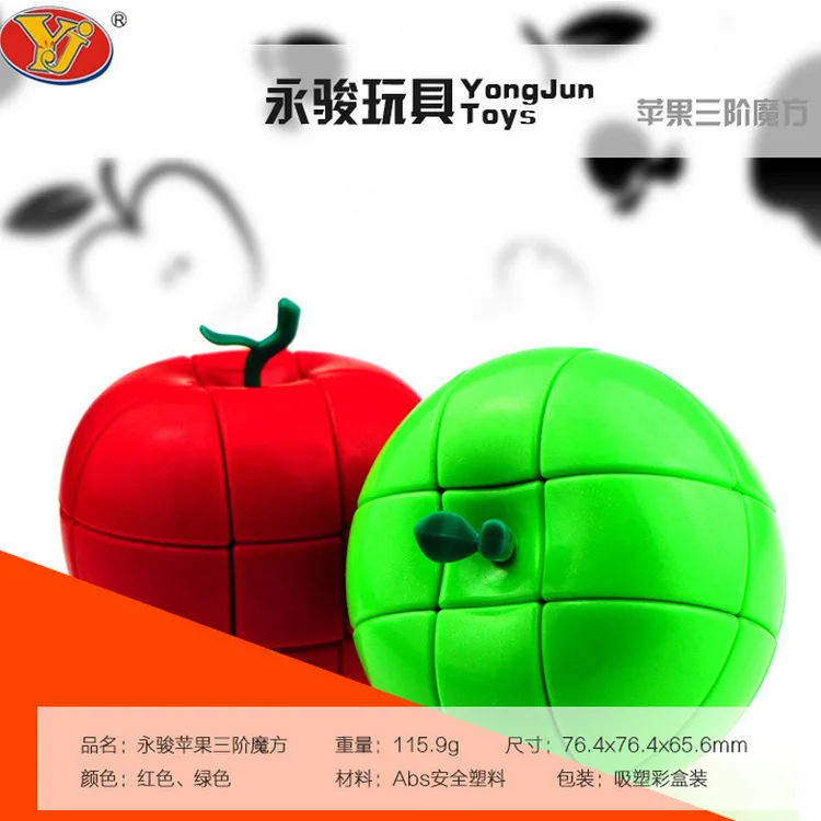 [Yongjun Apple Rubik's Cube] Three Layer Special Shape Christmas Eve Fruit Rubik's Cube YJ0326 Christmas Eve Fruit Gift
