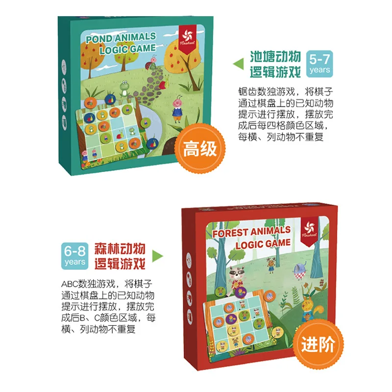 Вертушка Sudoku дети Sudoku логическая игра дерево