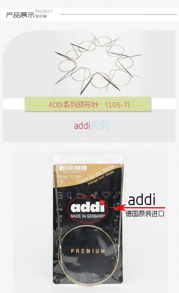 Addi 105-7 60 см фиксированной круговой кружево Вязание иглы с особо острые золотые советы 1,5 мм 1,75 мм 2,0 мм 2,25 мм 3,0 мм, 4 мм, 5 мм, 7 мм, 8 мм