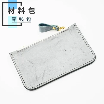 

DIY hand made leather wallet zero wallet card bag material bag female cowhide, foggy wax leather material, including production