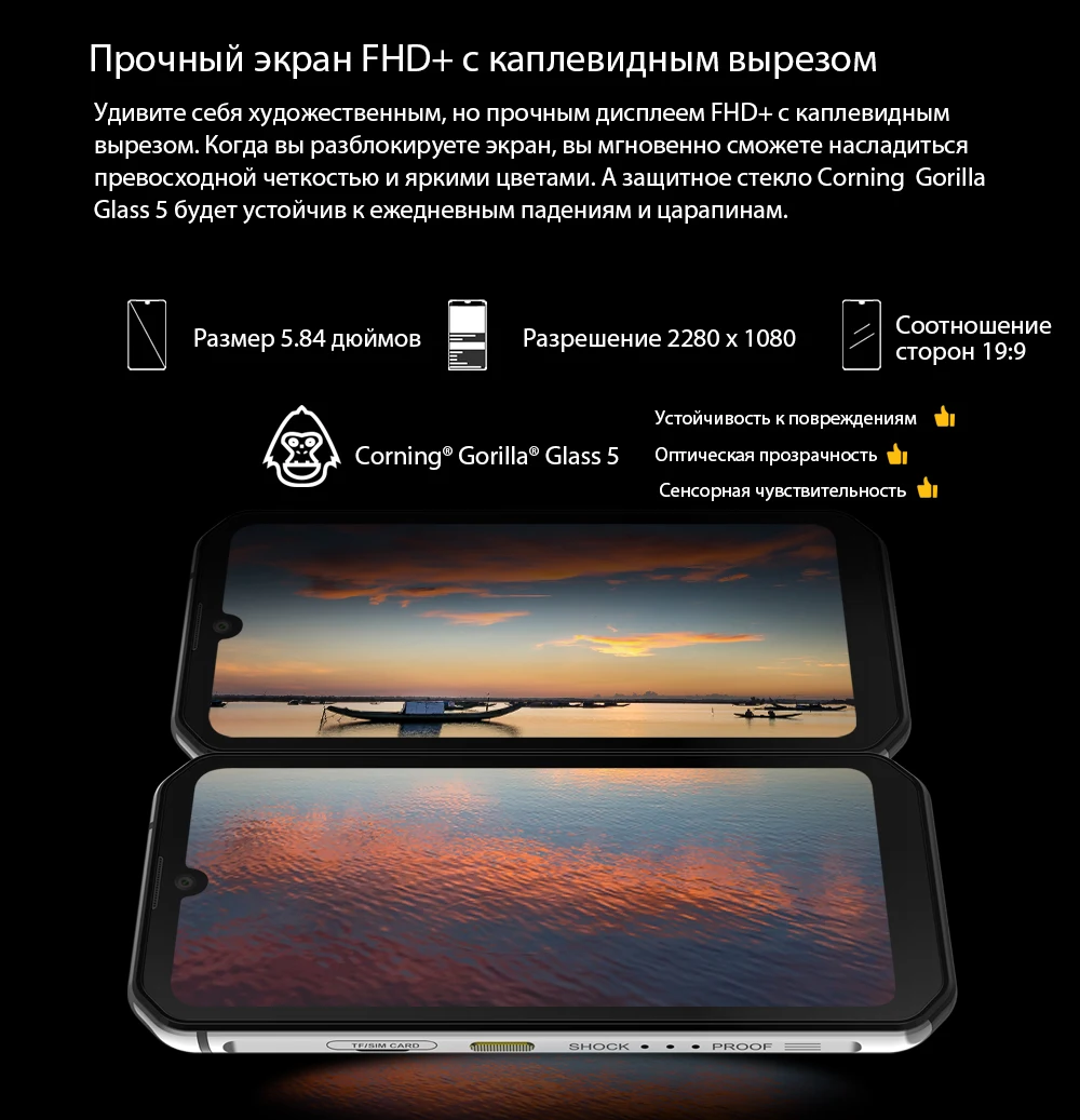 Blackview BV9900 Helio P90 Восьмиядерный 8 ГБ+ 256 ГБ IP68 прочный мобильный телефон Android 9,0 48MP Quad задняя камера NFC Смартфон