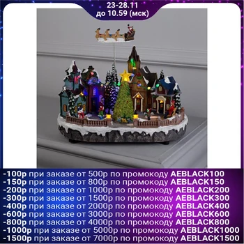 

Light figure "New Year's Square", 20 LEDs, USB, music, dynamics, AAA * 3 (not in a computer) 5135399