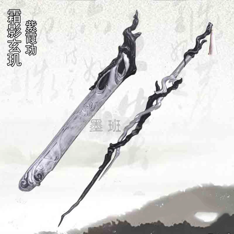 

Game JX3 Online Yan Tian Zong 95 Chengwu Lamp Lantern Cosplay Carnaval Costume New Years Christmas Costume Daily Service
