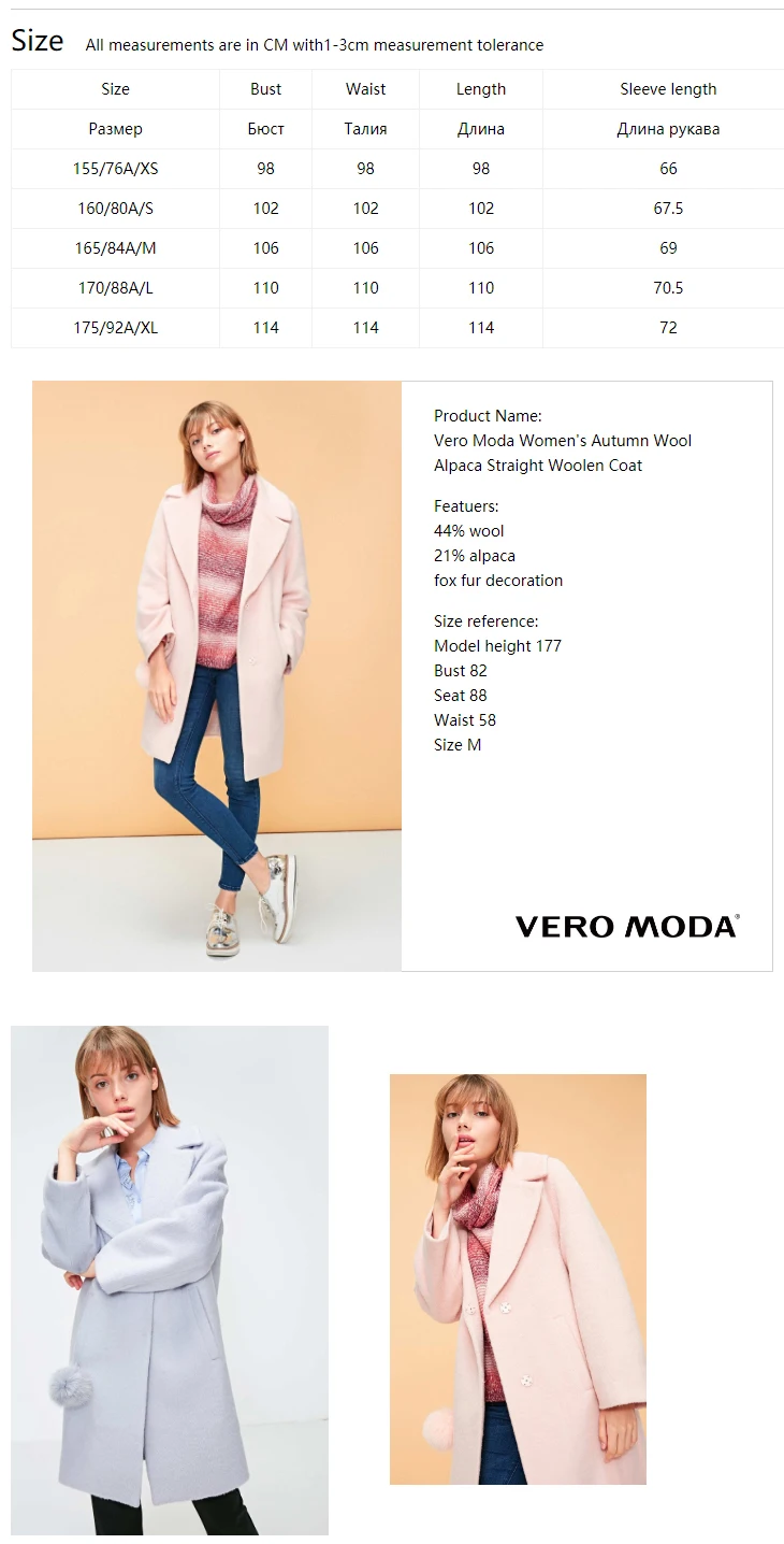 Vero Moda женское осеннее шерстяное прямое шерстяное пальто из альпаки | 318327545