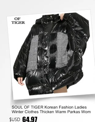 SOUL OF TIGER зимняя теплая Дамская одежда корейские женщины моды негабаритных Длинные стеганые пальто повседневные с капюшоном плотные куртки