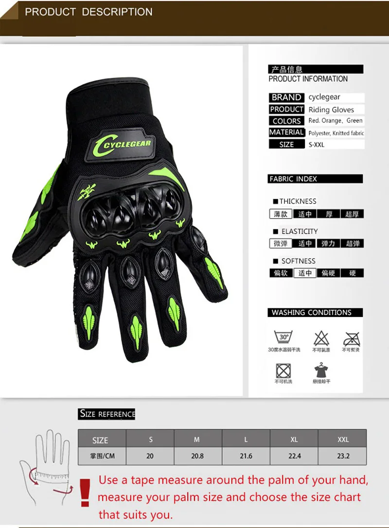 Moto rcycle перчатки для верховой езды Tribe перчатки для сенсорного экрана guantes moto Зима и Лето moto s Luvas Guantes moto cross защитное снаряжение