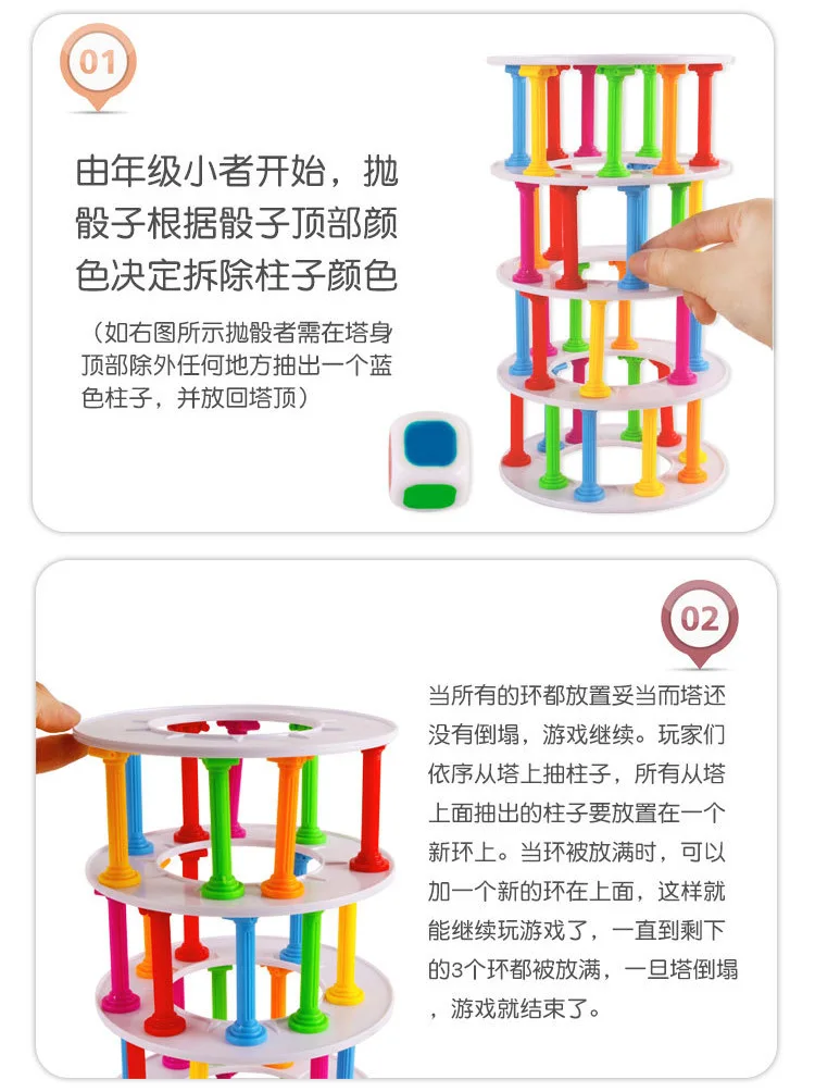 AliExpress для башни коллапса вытяжной стержень игрушка многоместная насосная палка родитель и ребенок Интерактивная настольная игра термо