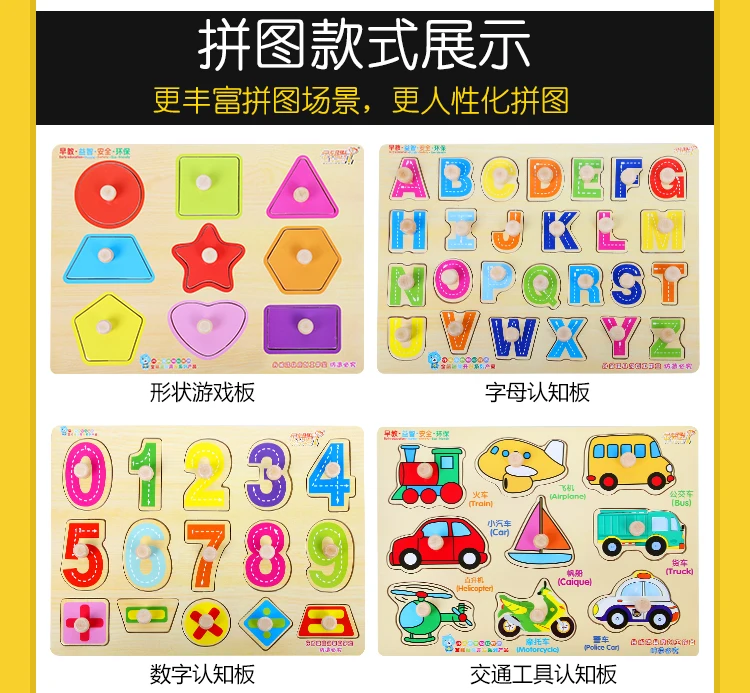 Для детей 0-1-2-3-4 лет, обучающая пластина сцепления для детей раннего возраста, головоломка, детское животное, познавательное образование, игрушка