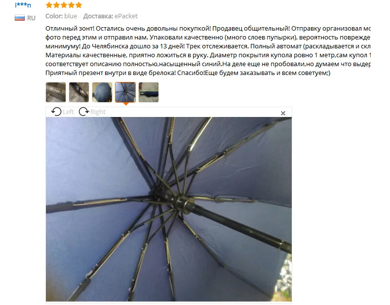 Ветростойкий складной дождевик автоматический женский автоматический зонт роскошный большой Жакет 10 к зонтик дождевой дождь Ветрозащитный для черных мужчин