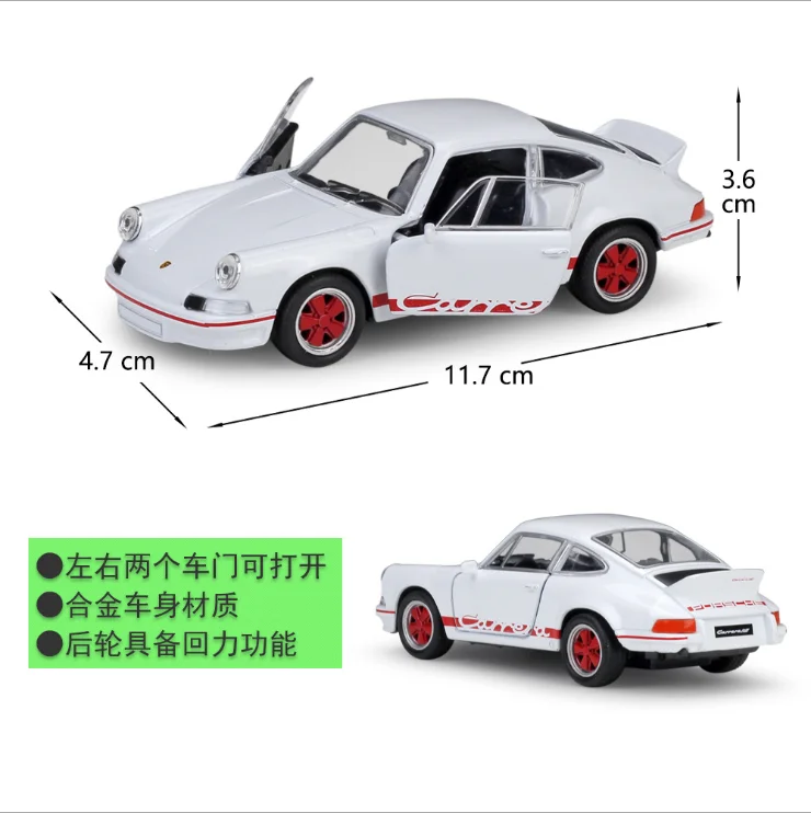 2345截图20200912095840