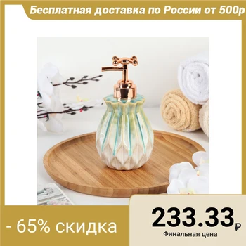 

Liquid soap dispenser "Lolita", color turquoise