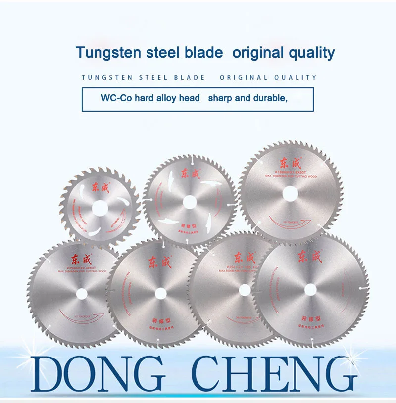 9/10 inch 254mm Dongcheng TCT Woodworking Circular Saw Blade Acrylic Plastic Cutting Blade General Purpose for Hard Soft Wood