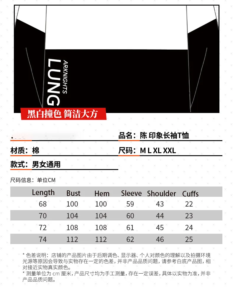 详情-7