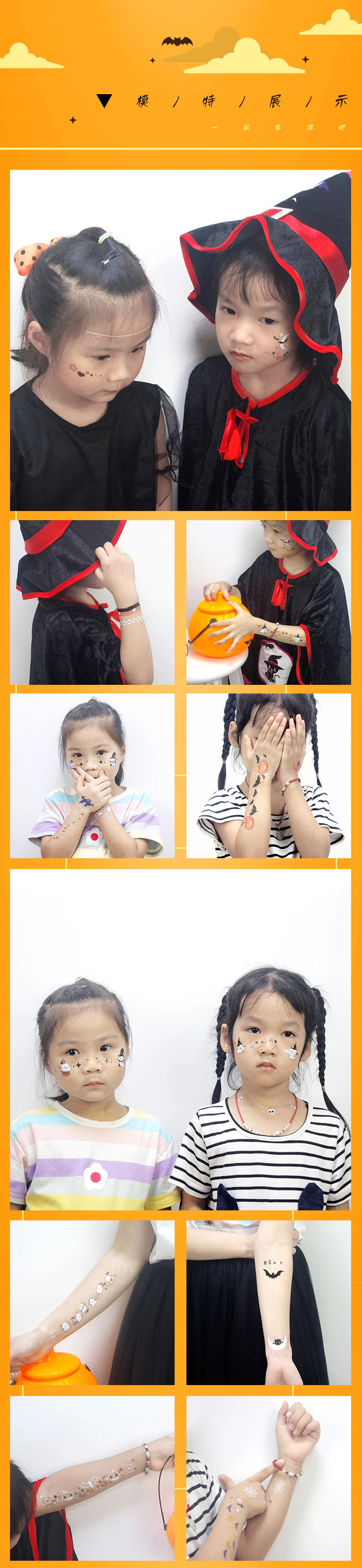 BM万圣节详情页-3