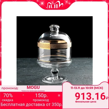 

Mini-dome for honey and jam on a leg "Crystal Bazik", 500 ml