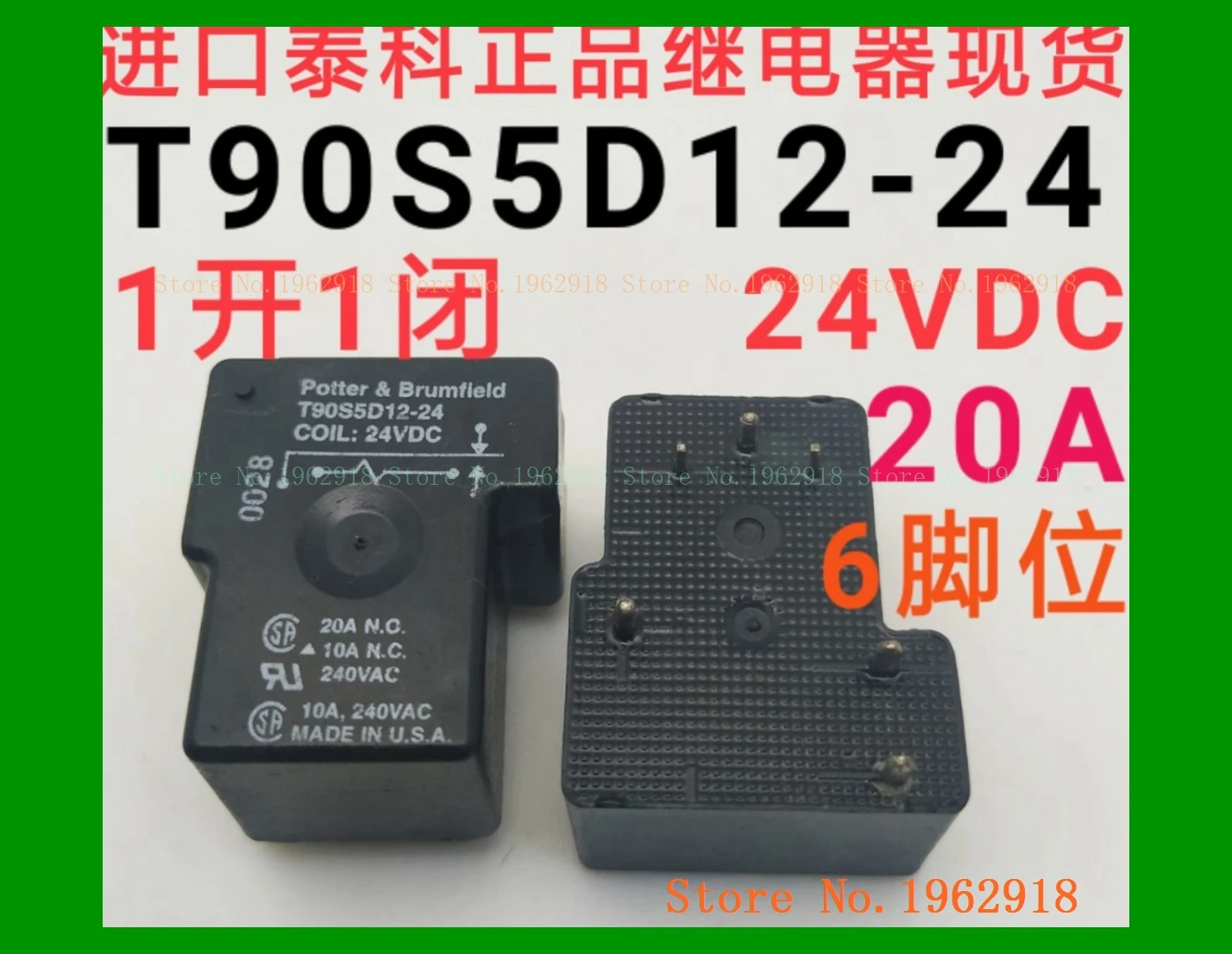 T90S5D12-24 24VDC 20A 6 | Обустройство дома