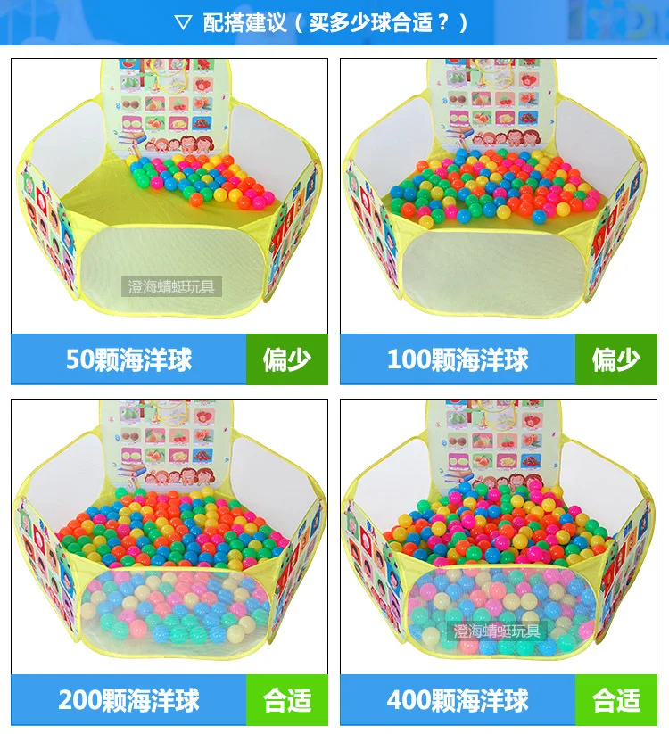 Стиль детская палатка стрельба мяч бассейн океанов мяч бассейн складной игровой дом Taobao горячая Распродажа детская игрушка для раннего образования