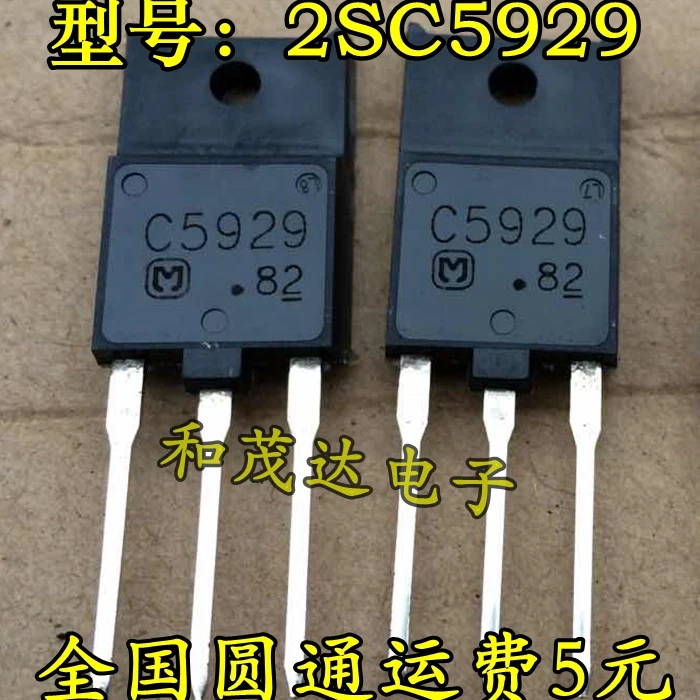 5PCS new original 2SC5929 C5929 NPN TO-3PF 1700V 15A in stock