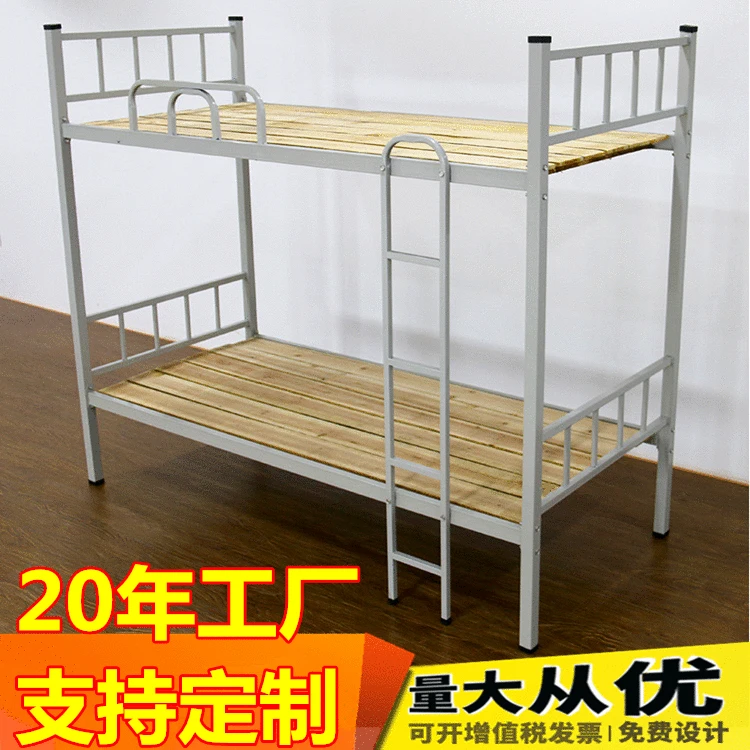 

Employee Dormitory Iron Bed Two-layer Iron Bedstead Upper And Lower Bed Work Site Factory for Bed Bunk Bed Iron Bed