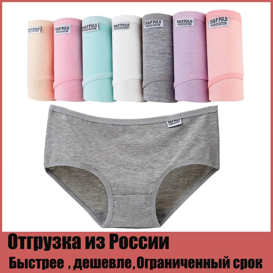 7 sztuk bielizna kobiety Plus rozmiar majtek dziewczyna majtki Sexy Lingeries Calcinha bawełniane spodenki kalesony stałe majtki Cueca Intimates 1 7 sztuk bielizna kobiety Plus rozmiar majtek dziewczyna majtki Sexy Lingeries Calcinha bawełniane spodenki kalesony stałe majtki Cueca Intimates 1