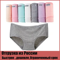 7 sztuk bielizna kobiety Plus rozmiar majtek dziewczyna majtki Sexy Lingeries Calcinha bawełniane spodenki kalesony stałe majtki Cueca Intimates 1