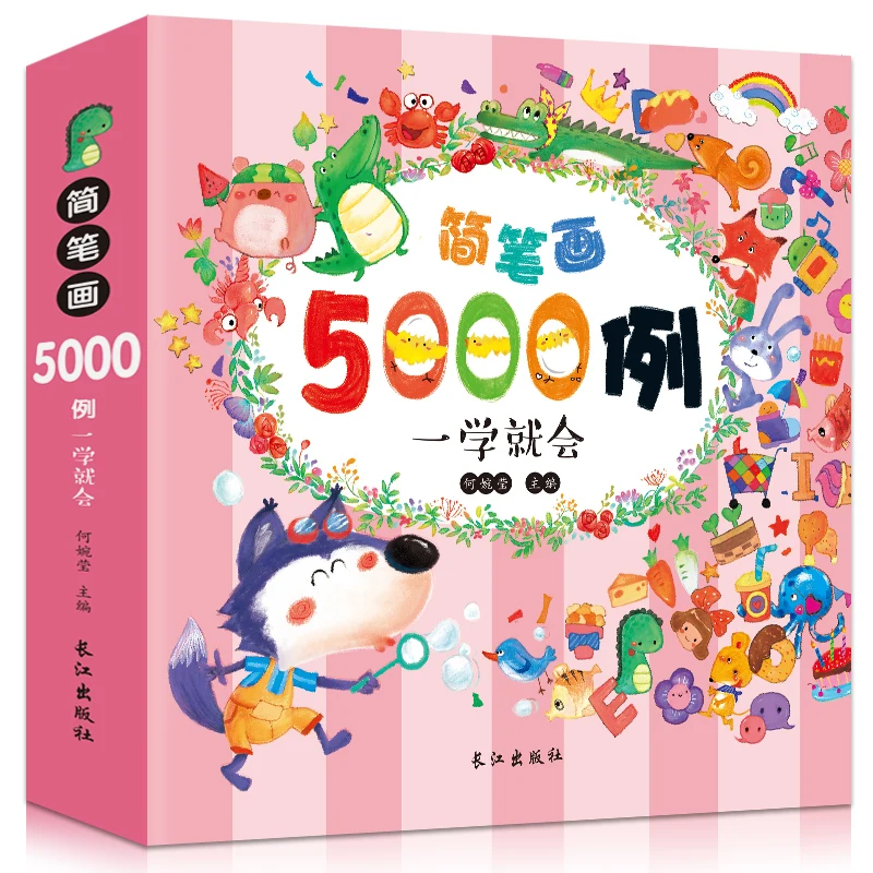 5000 estuches de niños de 2 a 6 años libro para colorear de aprendizaje de pintura sencilla libro para colorear de arte para niños