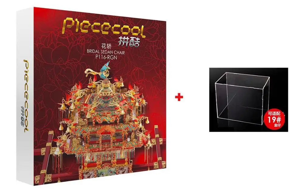 Piececool 3D металлическая головоломка свадебное платье модель кровати DIY 3D лазерная резка собрать головоломки игрушки настольные украшения подарок для детей - Цвет: Sedan with box